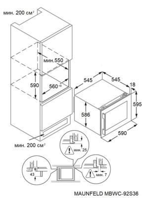 Схема встраивания