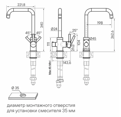 Схема встраивания