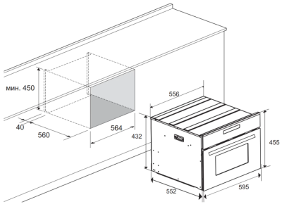 Схема встраивания