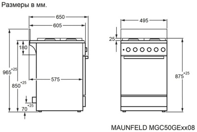 Детальное фото товара: Maunfeld MGC50GEW08