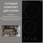 Kuppersbusch KE 6350.0 SR + BP 6350.0 GPH 6 + ML 6330.0 GPH