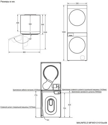 Схема встраивания