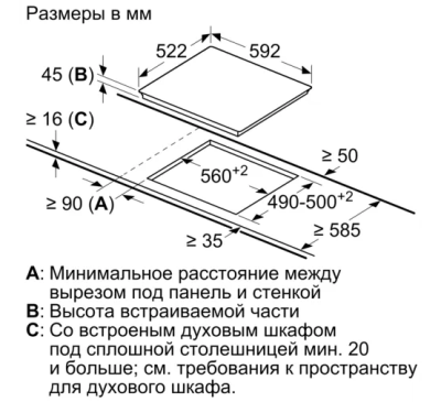 Детальное фото товара: Bosch PKE611BB2E стеклокерамическая поверхность