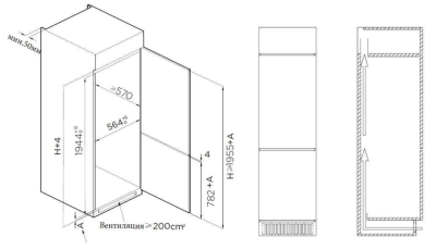 Схема встраивания