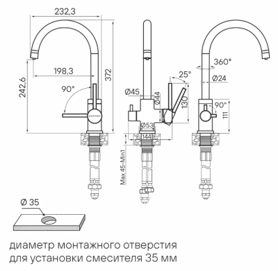 Paulmark ESSEN, смеситель, белый матовый Детальное фото товара: Paulmark ESSEN, смеситель, белый матовый