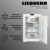 Liebherr FNe 1404-20 001 Pure NoFrost Детальное фото товара: Liebherr FNe 1404-20 001 Pure NoFrost