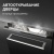 Zigmund & Shtain DW 312.6 Детальное фото товара: Zigmund & Shtain DW 312.6