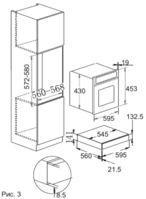 Схема встраивания