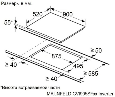 Детальное фото товара: Maunfeld CVI905SFBK Inverter индукционная поверхность