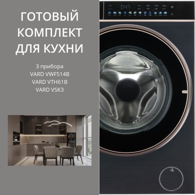 Детальное фото товара: VARD стирка VWF514B + сушка VTH61B + соед.элемент VSK3
