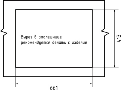 Схема встраивания