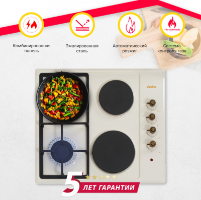 Детальное фото товара: SIMFER H60Q22O511 комбинированная поверхность