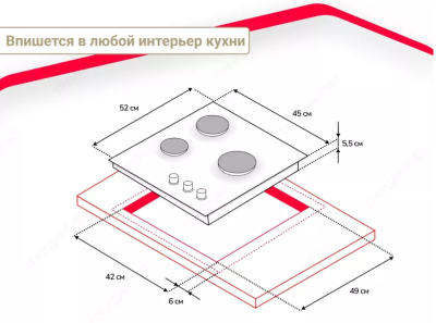 Схема встраивания