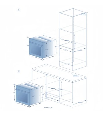 Схема встраивания