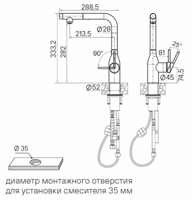 Схема встраивания