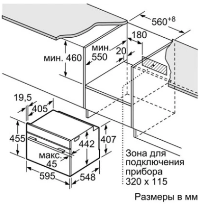 Детальное фото товара: Bosch CMG633BW1