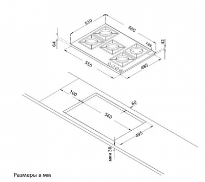 Схема встраивания