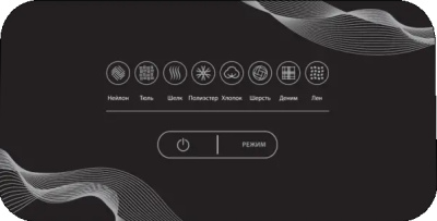 Детальное фото товара: HIBERG GS-5000 H