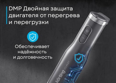 Детальное фото товара: Korting KHB 0312 Gourmet