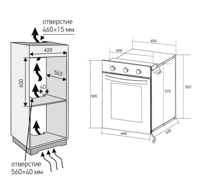 Схема встраивания