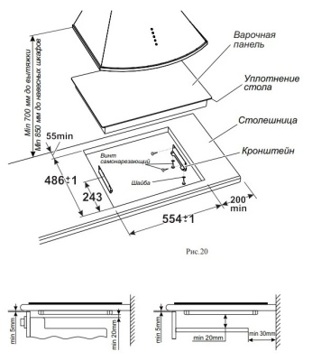 Схема встраивания