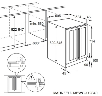 Схема встраивания