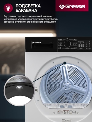 Детальное фото товара: Gressel UWD705