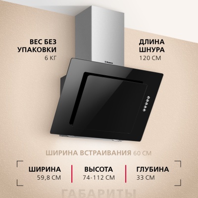 Детальное фото товара: Hansa OKP6221SH