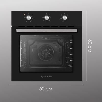 Детальное фото товара: Zigmund & Shtain E 163 B