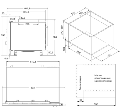 Схема встраивания