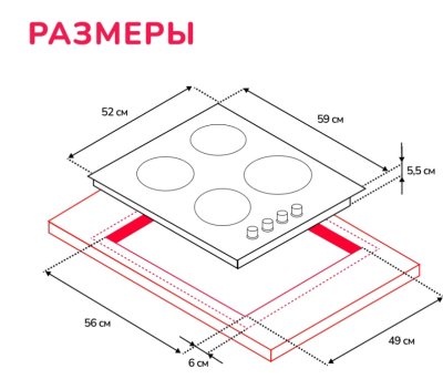 Схема встраивания