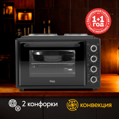 making Oasis everywhere M-BL40B1