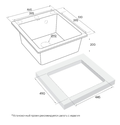 Схема встраивания