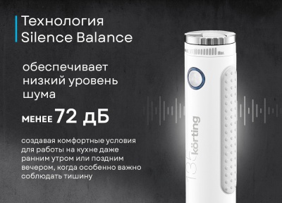 Детальное фото товара: Korting KHB 0303 W 135