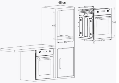 Схема встраивания