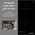 Фото товара: Kuppersberg ICI 615 + HO 608 BB Glass + HMF 627 B
