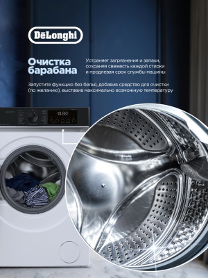 Детальное фото товара: DeLonghi ALBA LA 10754 VI