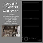 KORTING HIB 68700 B QUADRO + OKB 3821 EN + KMI 820 GNBX + KDI 60110 + KSI 17780 CVNF