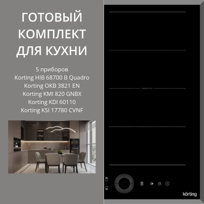 KORTING HIB 68700 B QUADRO + OKB 3821 EN + KMI 820 GNBX + KDI 60110 + KSI 17780 CVNF