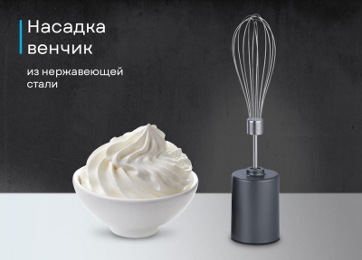 Детальное фото товара: Korting KHB 0312 Gourmet