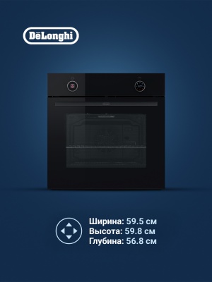 Детальное фото товара: DeLonghi DEO 785 NB SAVIA