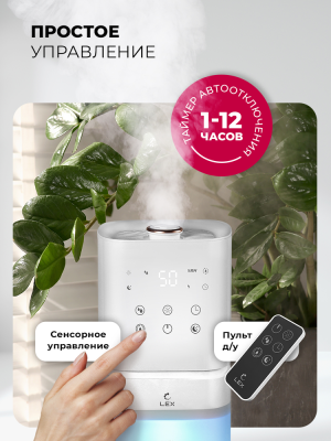 Детальное фото товара: LEX LXHU 8151