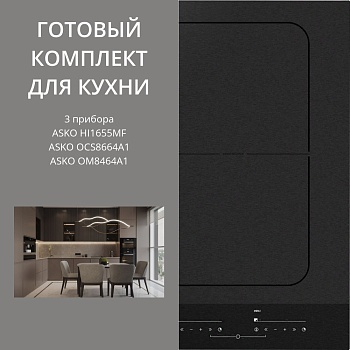 Фото товара: ASKO HI1655MF + OCS8664A1 + OM8464A1