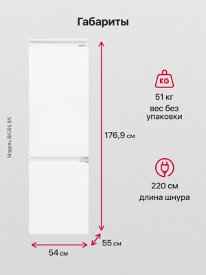 Hansa BK306.0N Детальное фото товара: Hansa BK306.0N