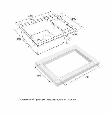 Схема встраивания