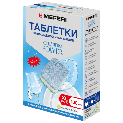 Детальное фото товара: MEFERI CleanPro Power 100