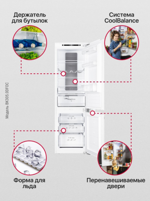 Детальное фото товара: Hansa BK305.0DFOC