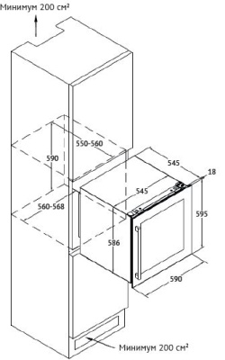 Схема встраивания