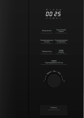 Детальное фото товара: Beko BMGB 20212 B