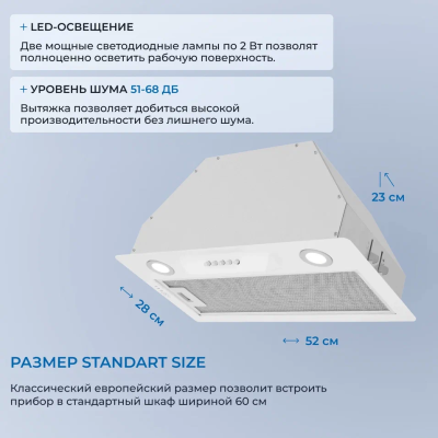 Детальное фото товара: ZUGEL ZHI522W